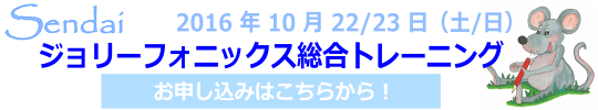 20161022 Sendai JP